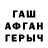 COCAIN Fish Scale Timon Timov