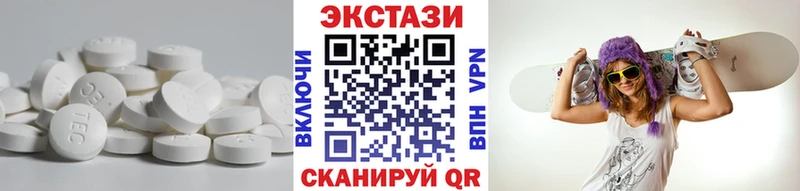 Купить  Борзя  Ecstasy таблы 