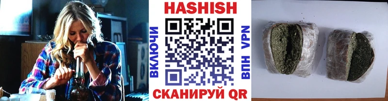Купить  Борзя  ГАШ ice o lator 