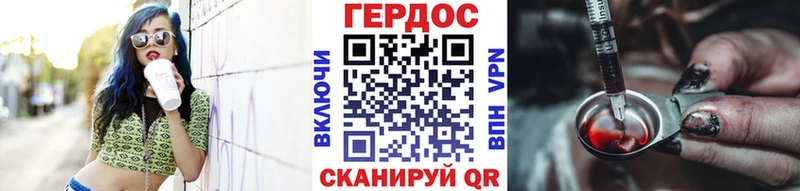 Героин гречка  Купить  Борзя 