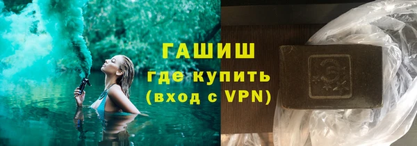героин Козловка