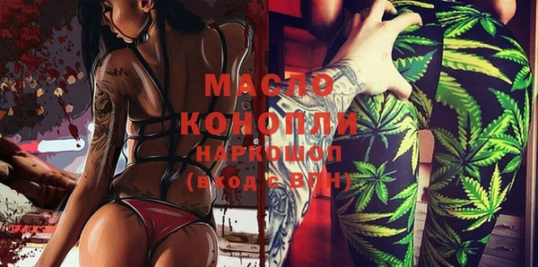 мефедрон Кодинск