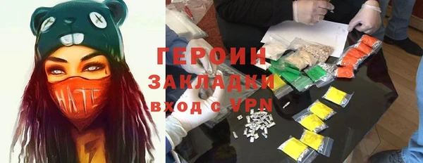 синтетический гашиш Тобольск