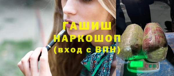 мефедрон Кодинск