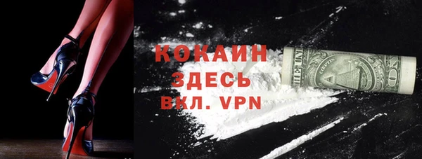 кокаин колумбия Козельск