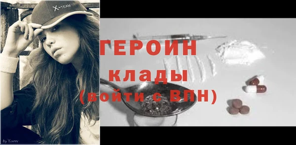 мефедрон Кодинск