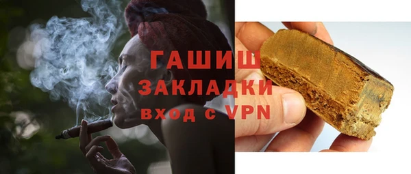 мефедрон Кодинск