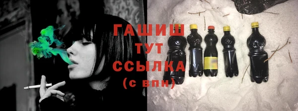 мефедрон Кодинск