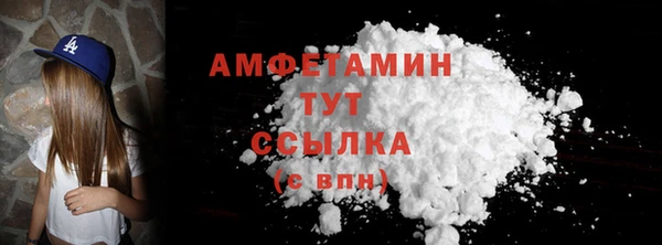 мефедрон Кодинск