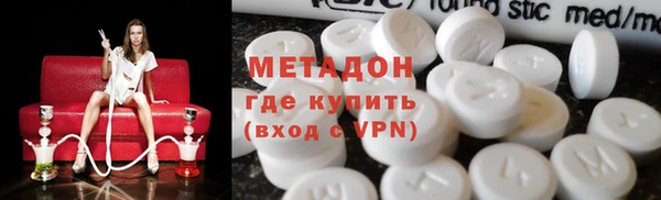 марки nbome Тихвин