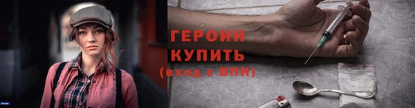 мефедрон Кодинск