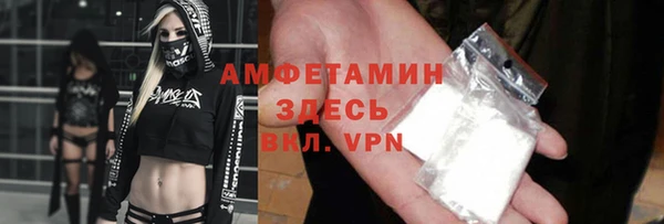 мефедрон Кодинск