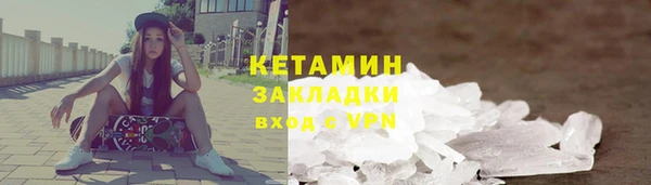 синтетический гашиш Тобольск