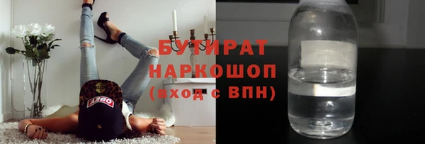 мефедрон Кодинск