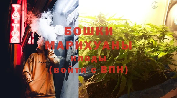 мефедрон Кодинск