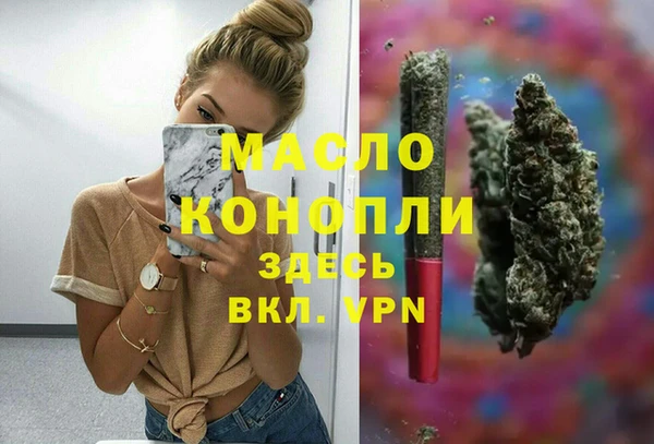 мефедрон Кодинск