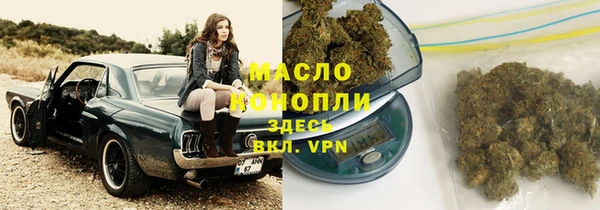 мефедрон Кодинск