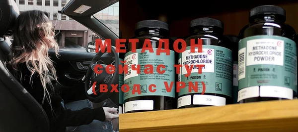 героин Козловка