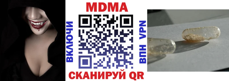 Купить  Борзя  MDMA crystal 