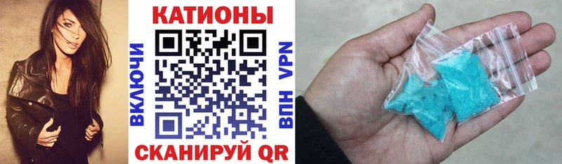 МЯУ-МЯУ mephedrone  Купить закладки  Борзя 