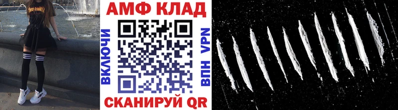 Купить где Борзя МЕТАМФЕТАМИН Methamphetamine