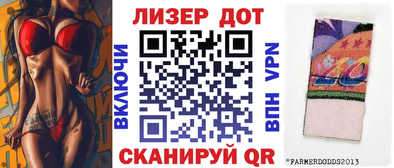 Купить где  Борзя  Марки 25I-NBOMe 1,8мг 